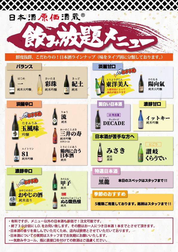 メニュー1