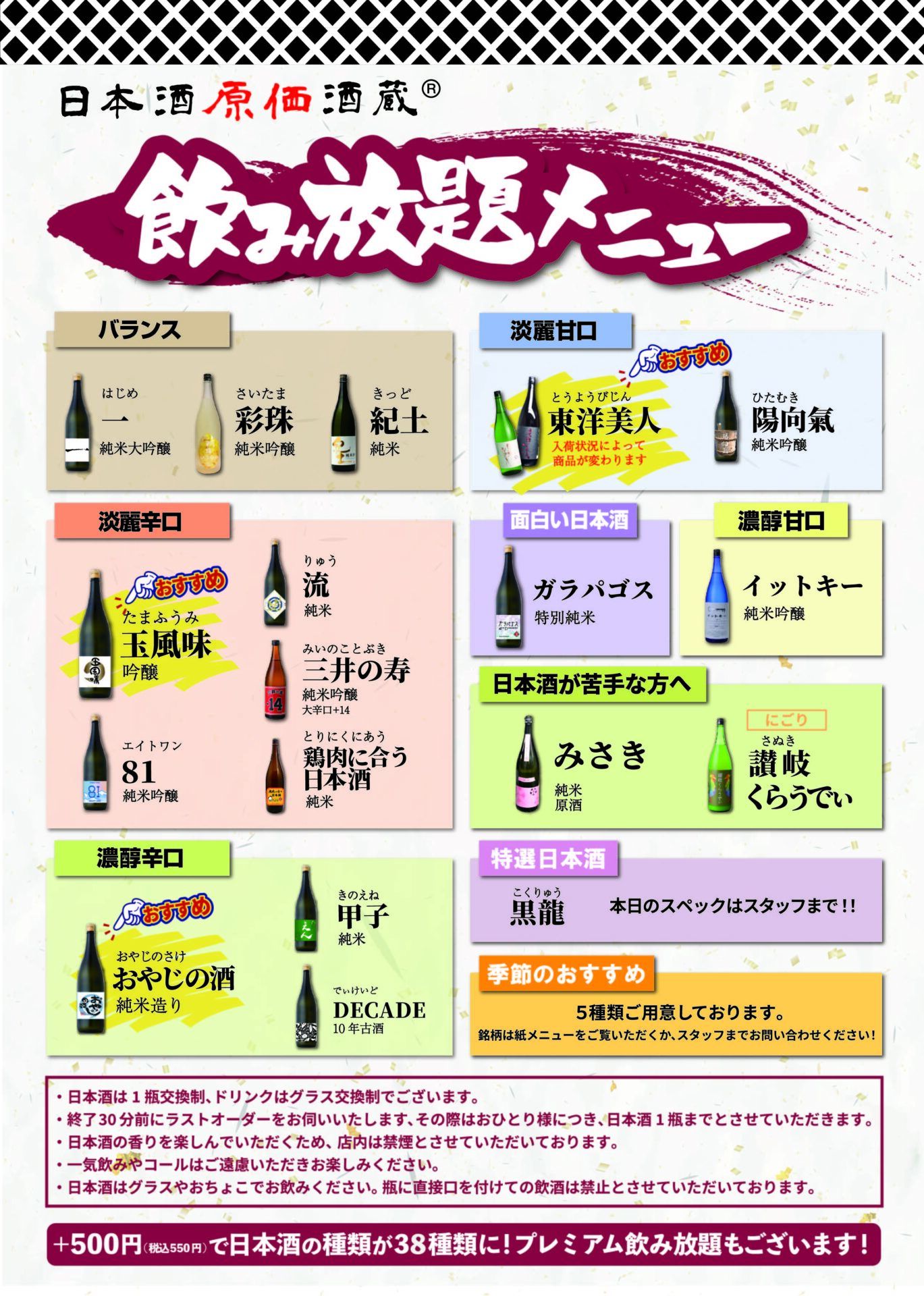 メニュー1