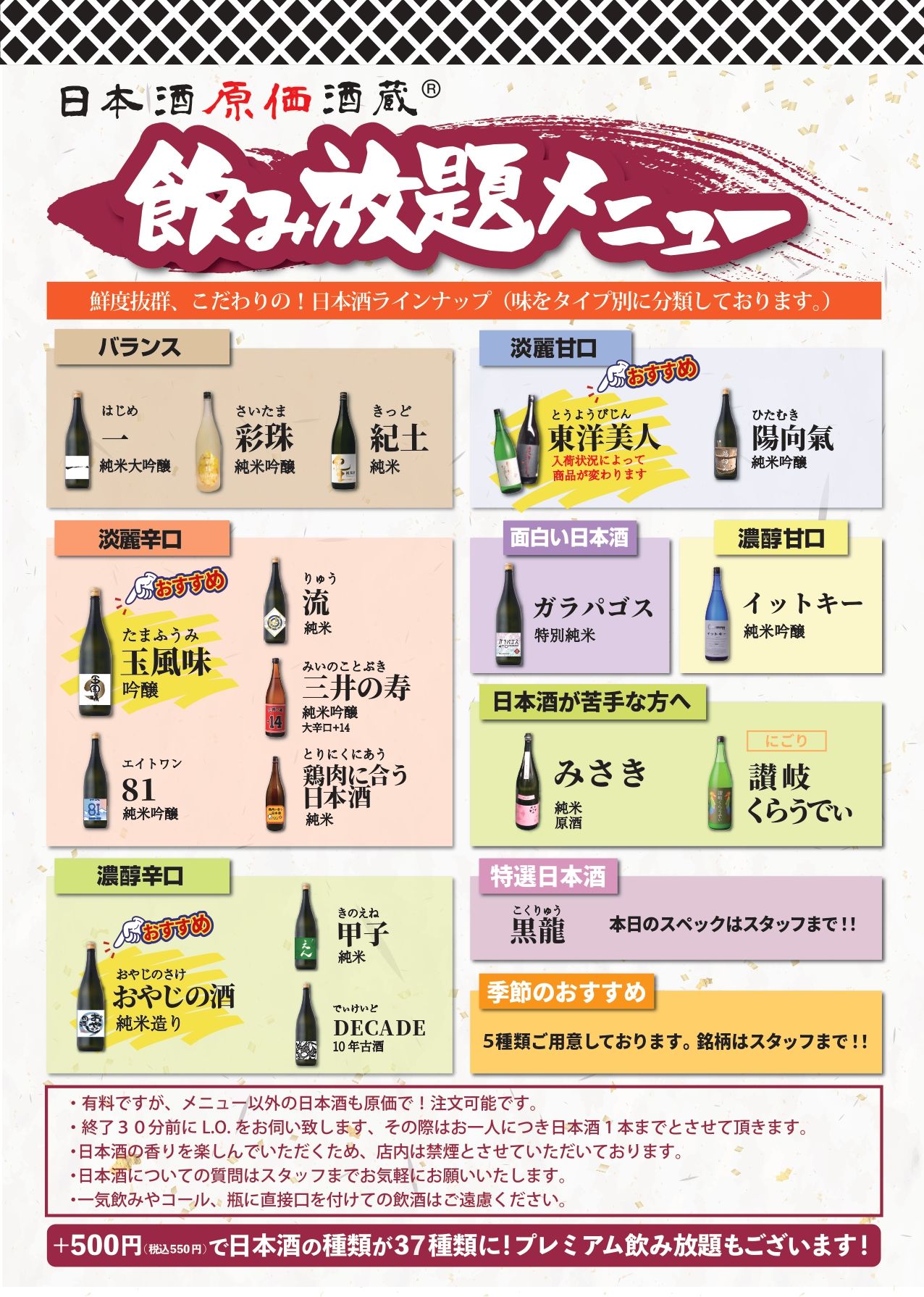 メニュー1