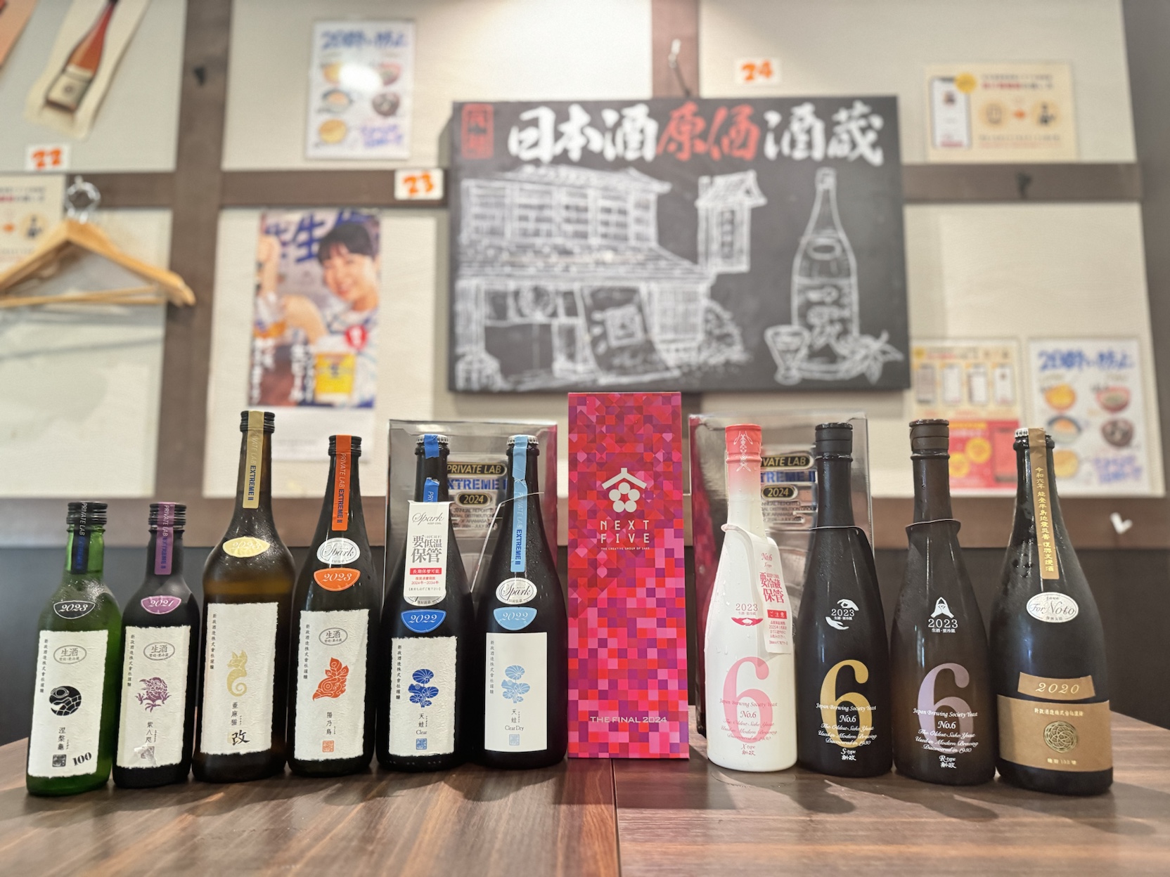 先着18名様限定】『豪華新政11種プラン』｜10/21(月)〜10/31(木