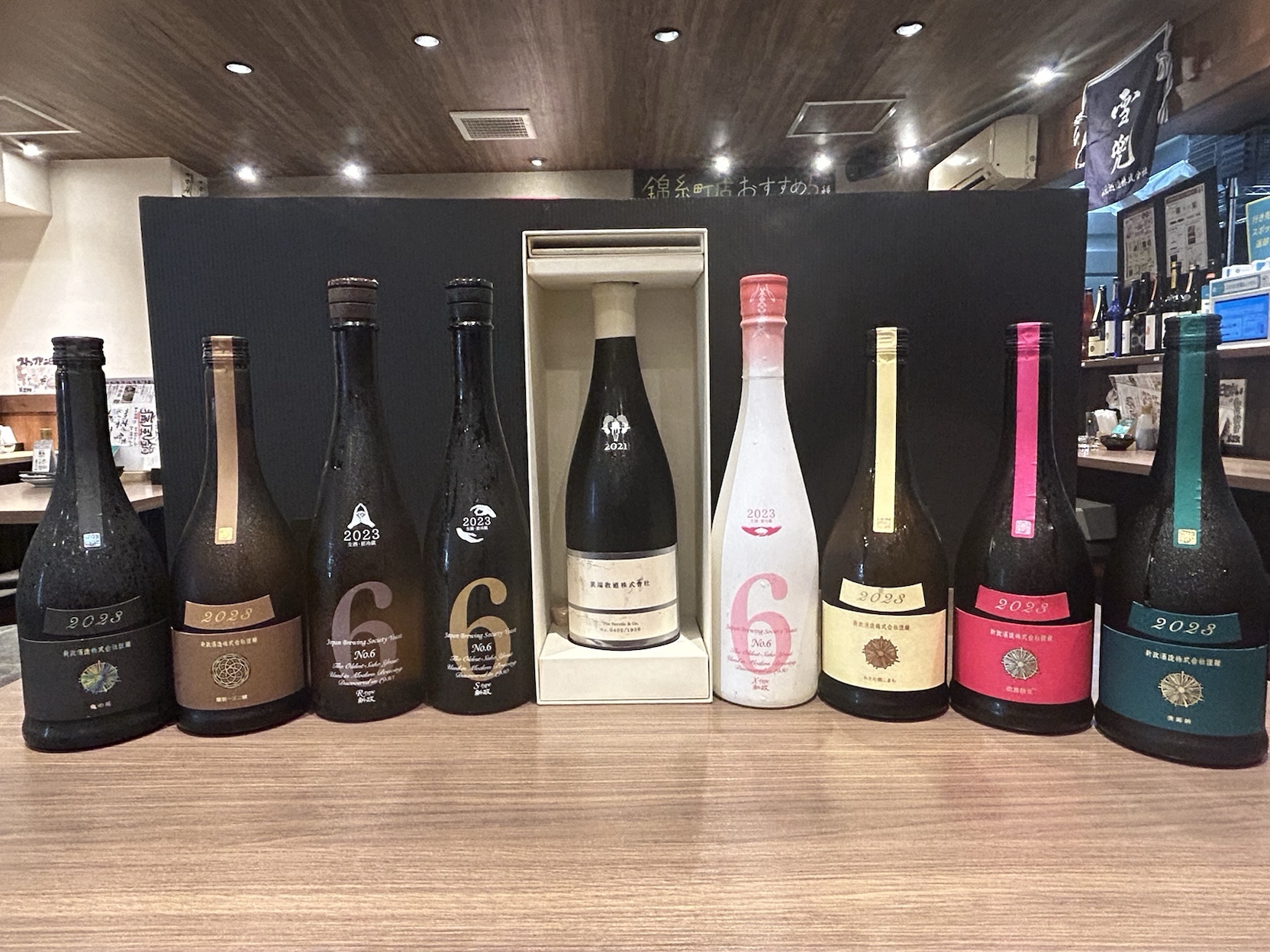 【先着18名様限定】超レア！8種類の新政が飲めちゃう！『新政8種飲み比べプラン』｜10月24日(木)から、錦糸町店で開催‼️ | 日本酒原価酒蔵