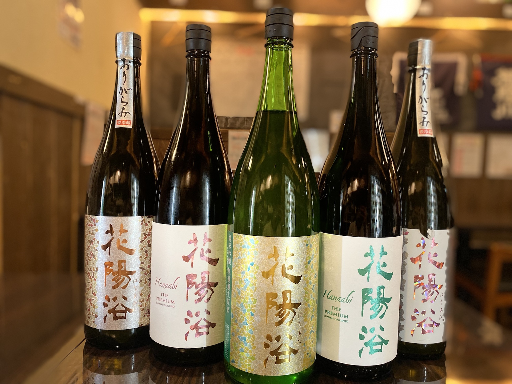 2/26入荷】花陽浴 THE PREMIUM 純米大吟醸 美山錦40 おりがらみ
