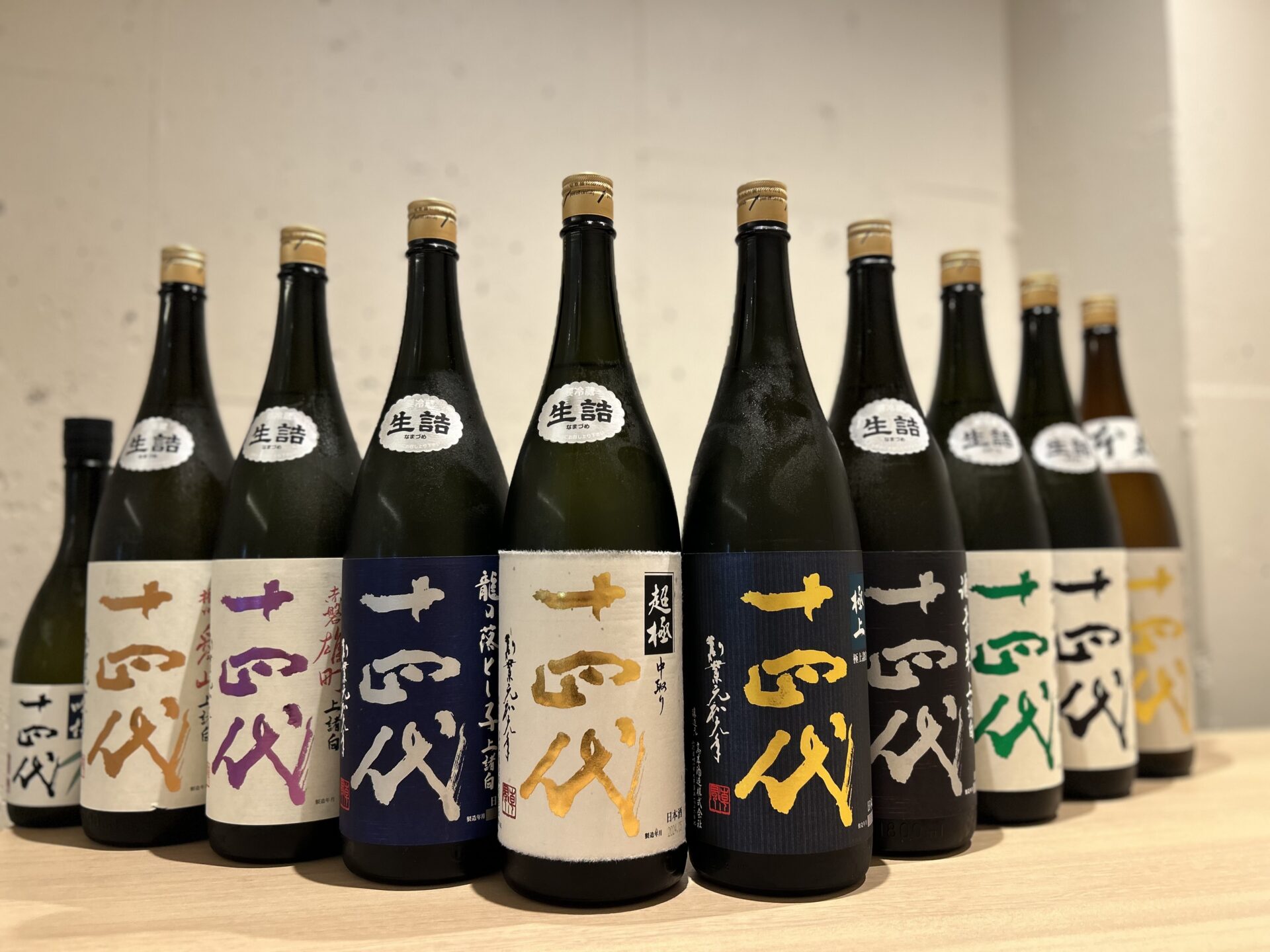 最適な価格 先着6名様限定】十四代を5種類楽しめる『お手軽な十四代飲み比べ 日本酒