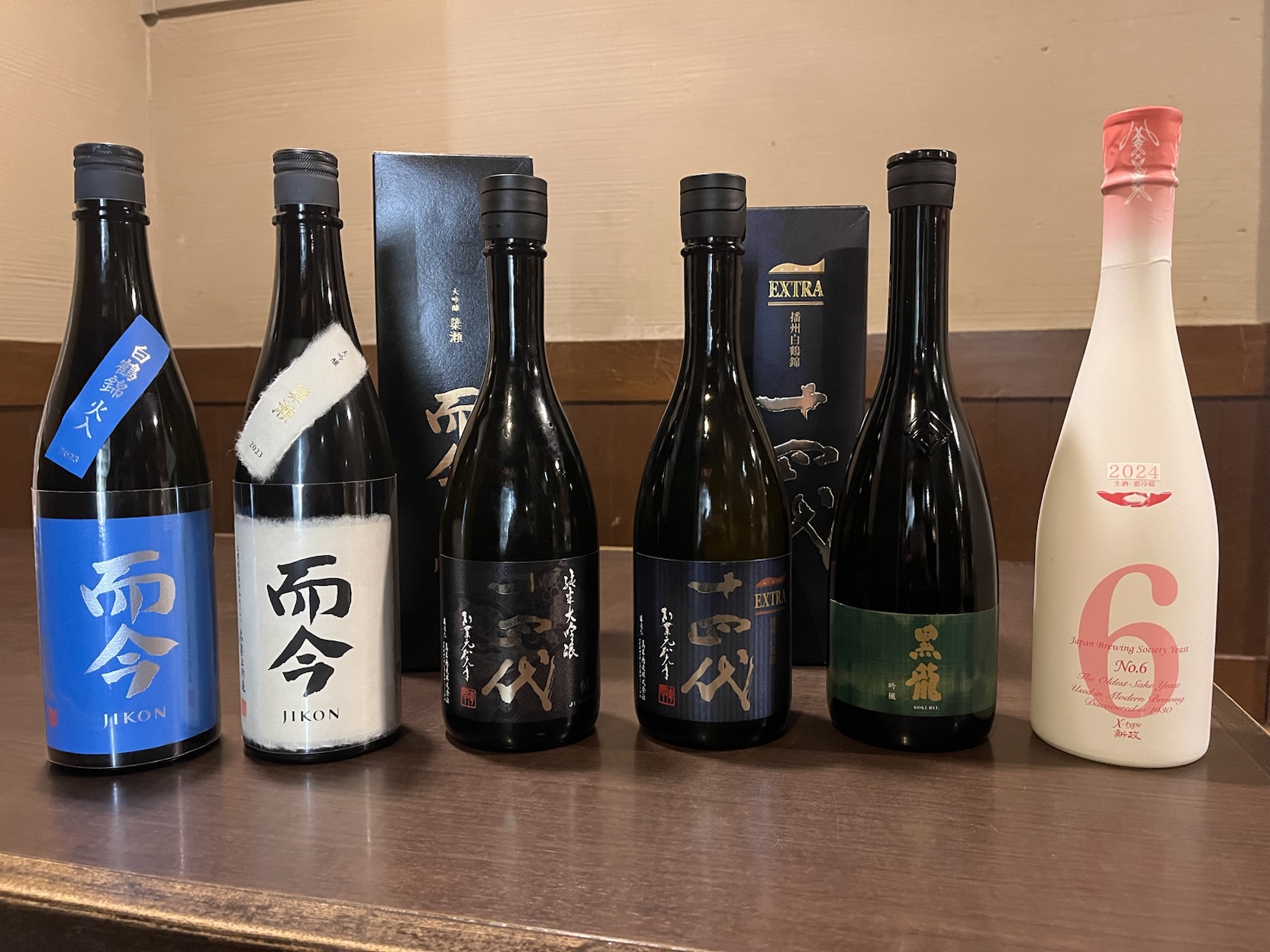 十四代、新政、而今が飲める！希少酒6種飲み比べプラン｜4/17～4