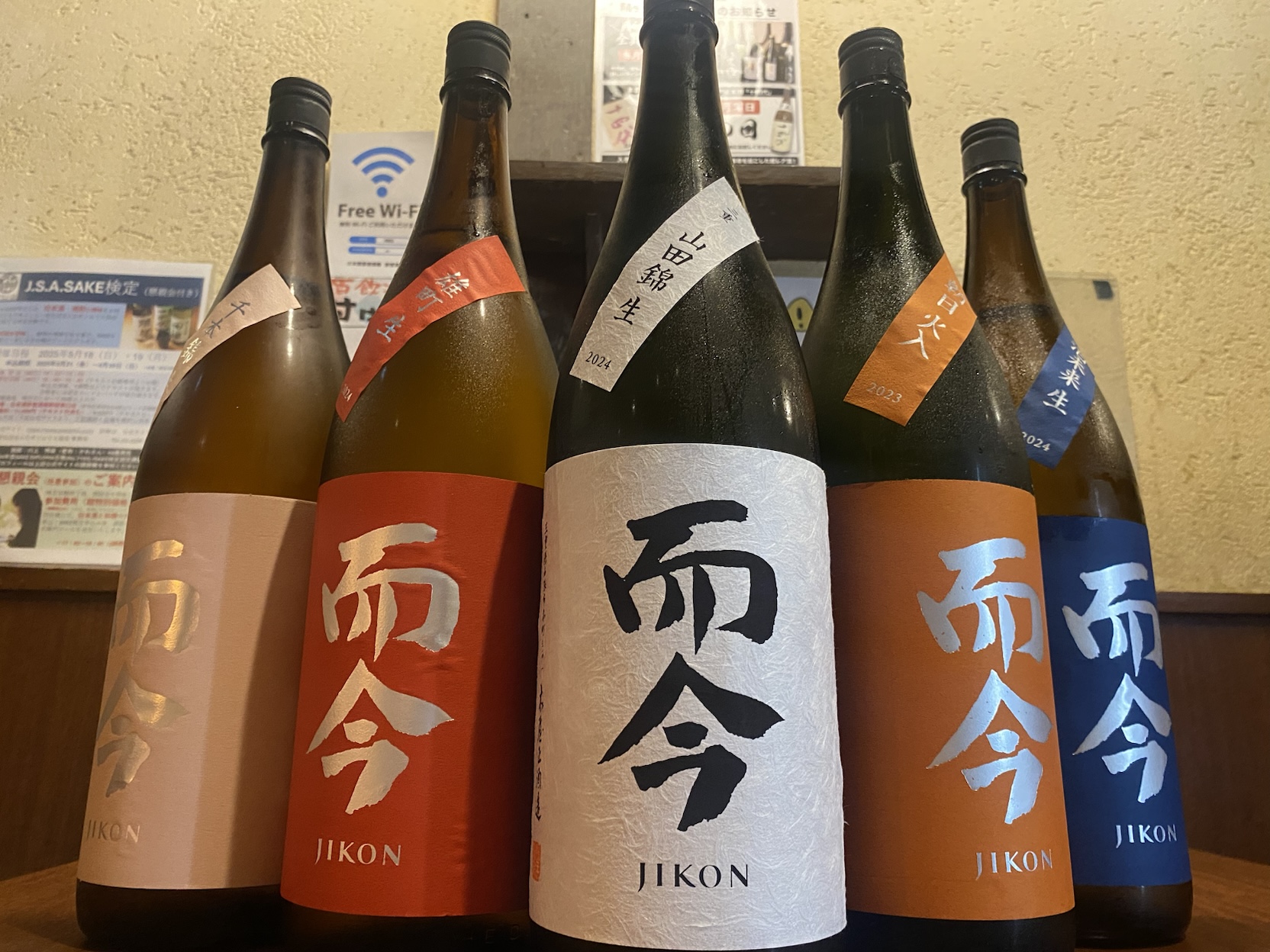 先着36名様限定】『而今5種飲み比べプラン』｜4/20(日)〜4/27(日