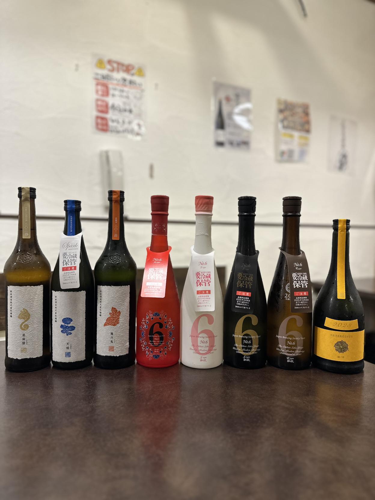 【4本】新政 No.6 飲み比べ 予約必須】『新政No.6飲み比べプラン』7/14(月)～7/26(土）の