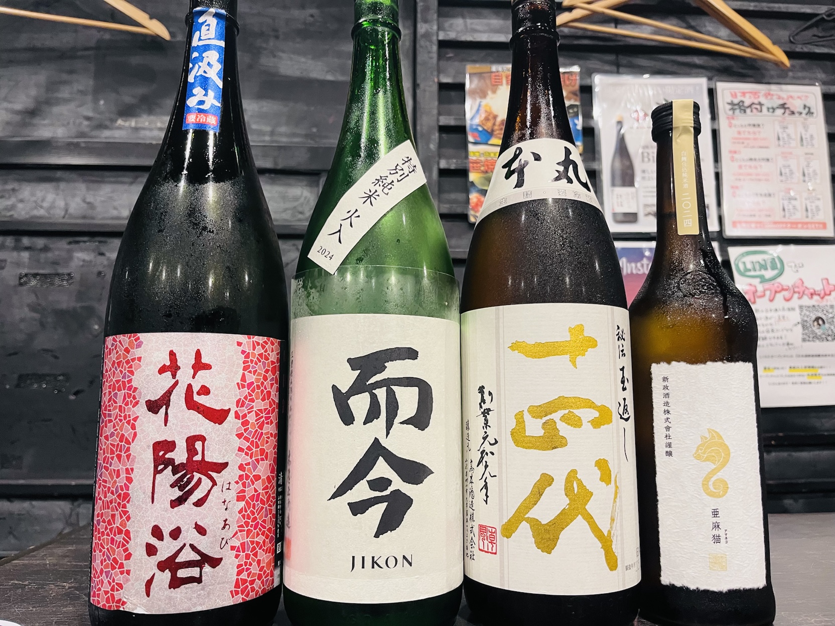 半額セール最終値下げです!日本酒セット10本定価合計約1万4000円 半額セール最終値下げです!日本酒セット10本定価合計約1万4000円
