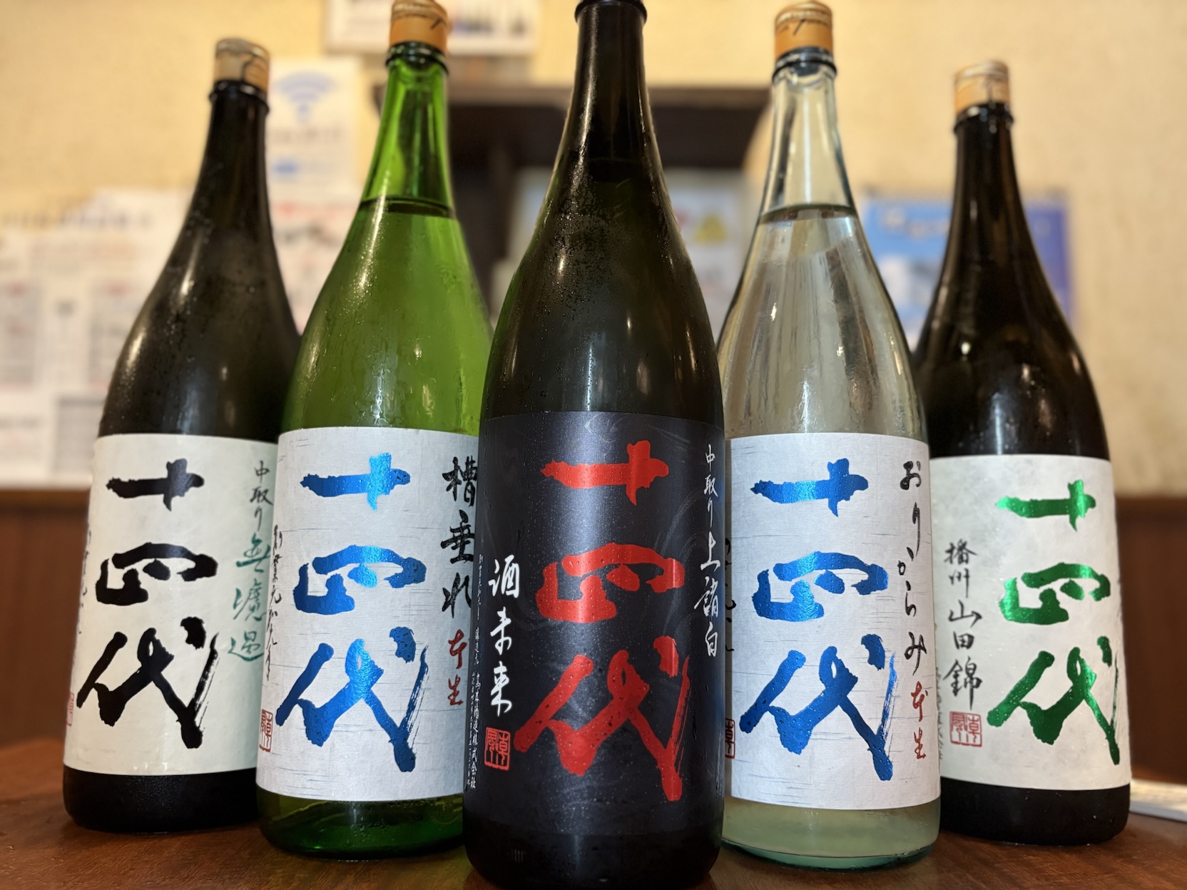 先着36名様限定】豪華十四代が5種飲み比べできる！『十四代5種