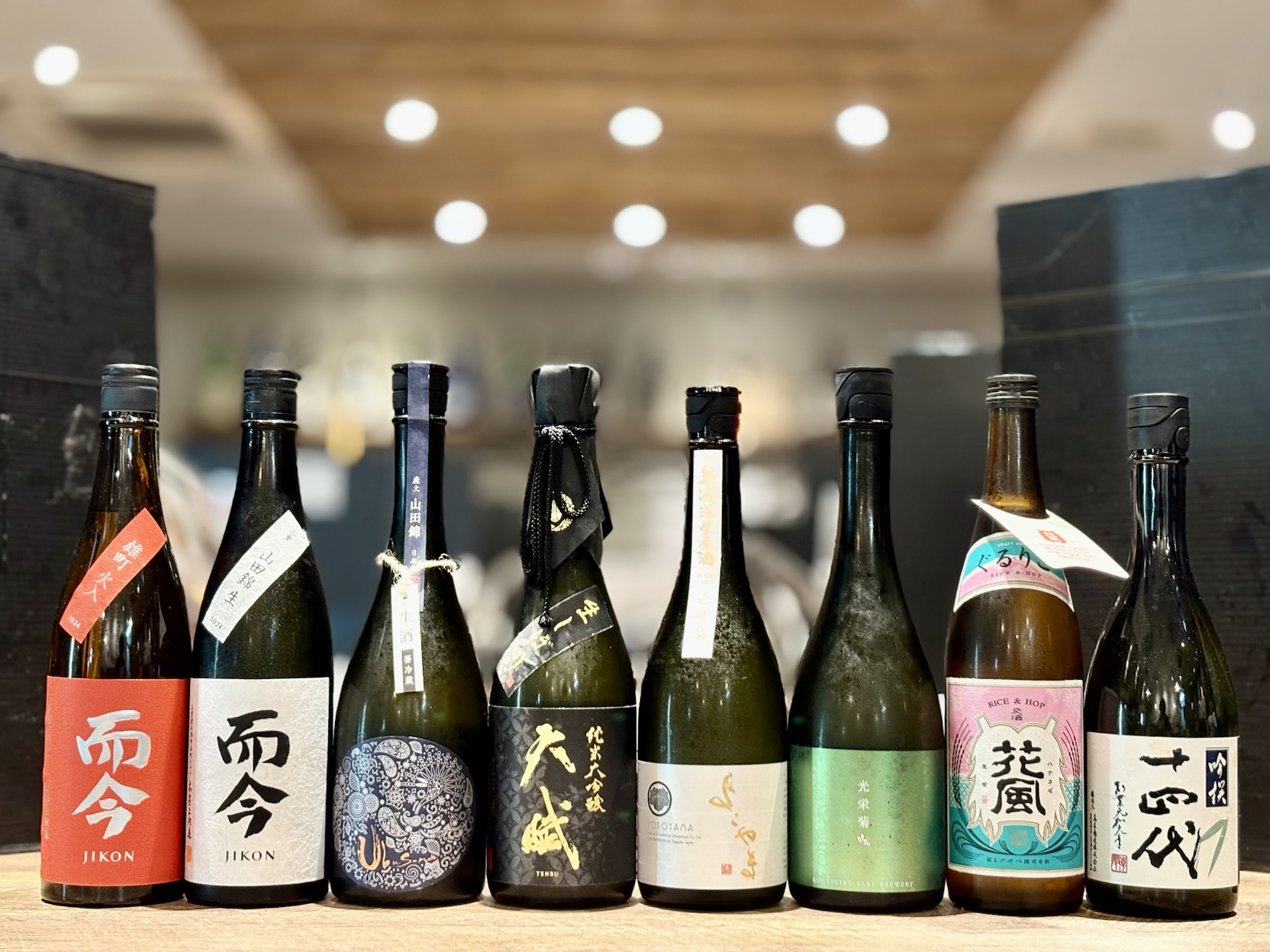 新政 コスモス 十四代而今日本酒 月初ダヨ!全員酒豪】十四代、而今、飛露喜、花陽浴など希少酒を