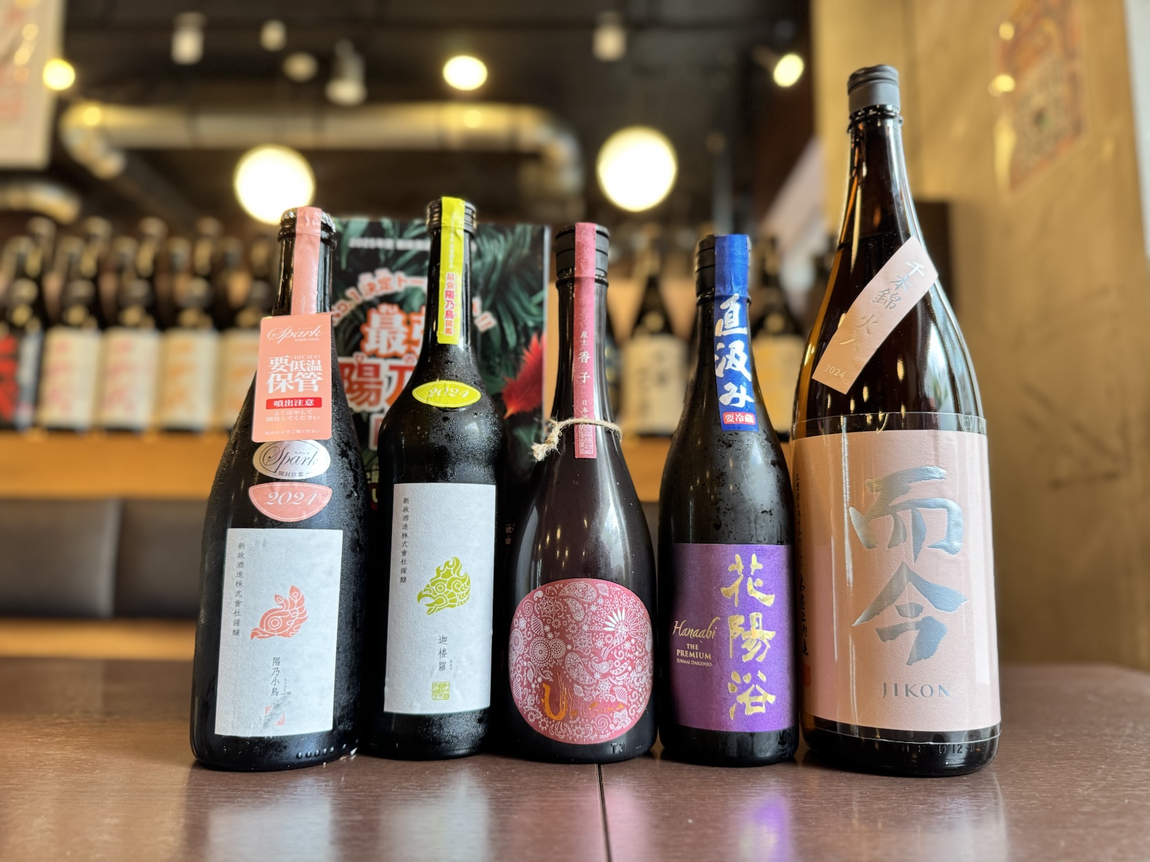 新政　頒布会　日本酒 8/16・17限定】”激レア“『新政 頒布会』が飲める！希少酒5種