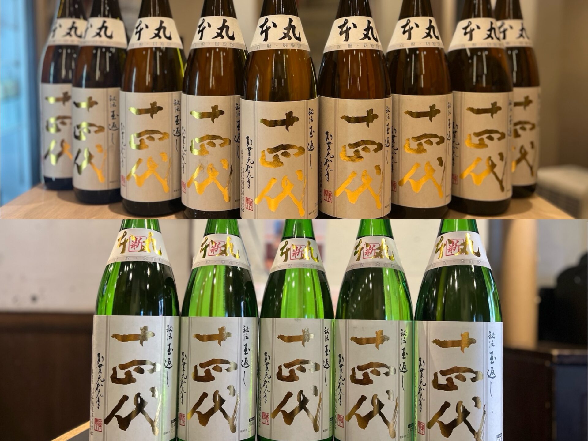 十四代も対象！62種飲み放題！｜日本酒原価酒蔵 池袋西口店/渋谷店にて