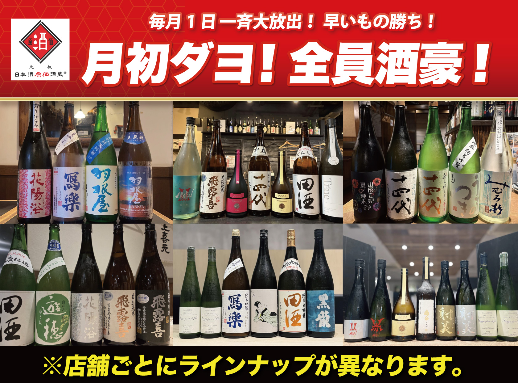 あかし4本　ダブルディスティラリーズ　オロロソ4年　バーボンバレル 日本酒 6月 月初ダヨ！全員酒豪！】十四代、而今、飛露喜、花陽浴など希少酒を