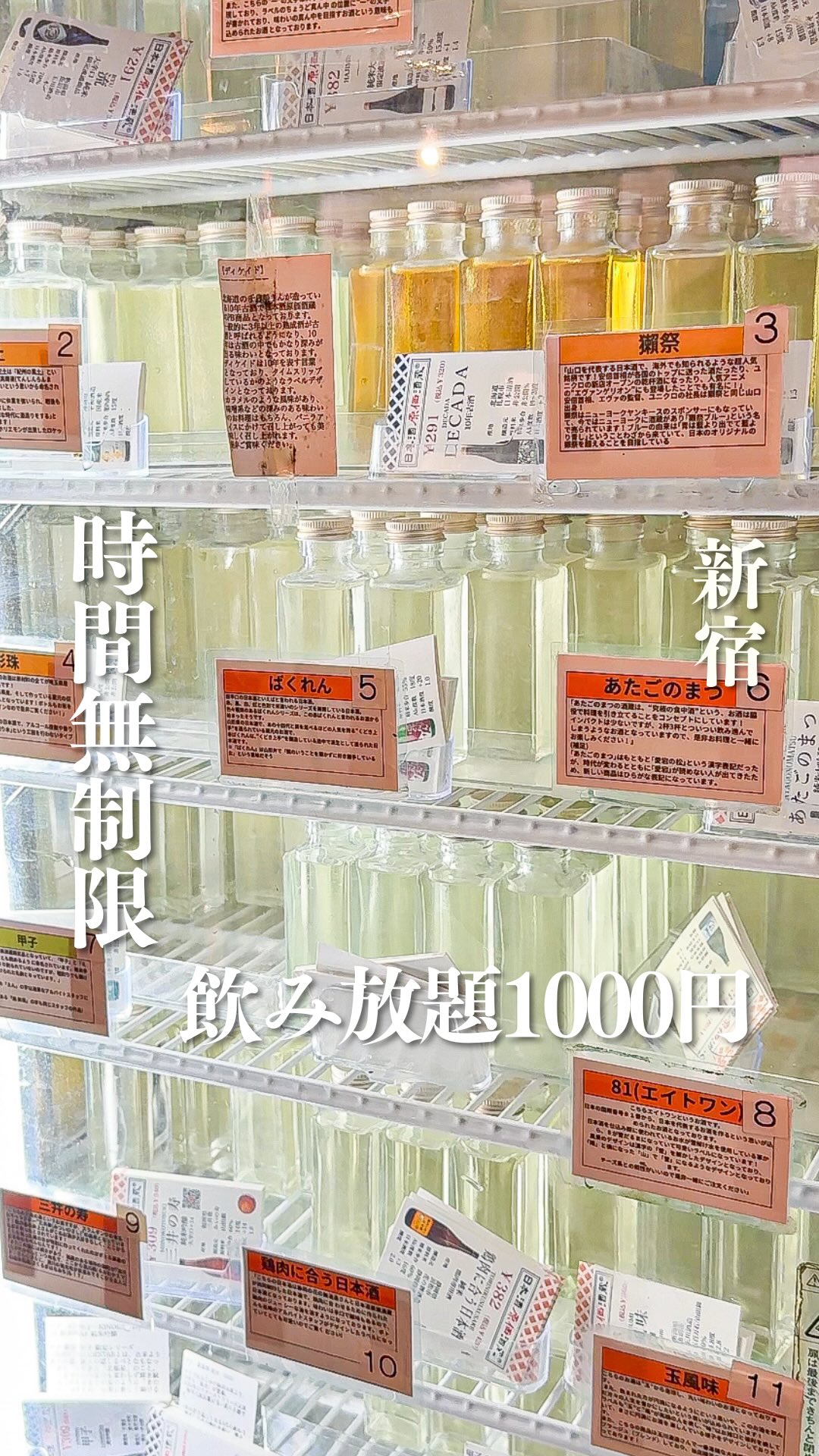 新宿店の投稿