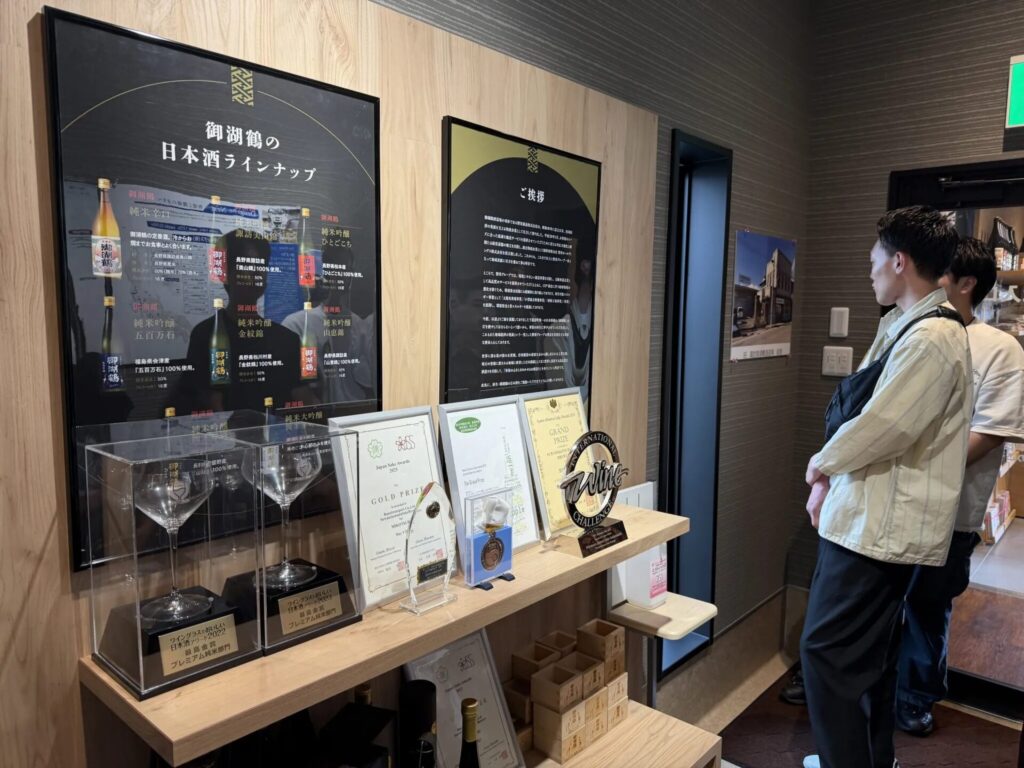 長野県下諏訪町にある御湖鶴酒造場の蔵内の様子
