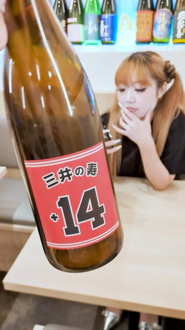 【本日限！】【PREMIUM SAKE SET④】而今・花陽浴・飛露喜・信州亀齢 本日限！】【PREMIUM SAKE SET④】而今・花陽浴・飛露喜・信州亀齢