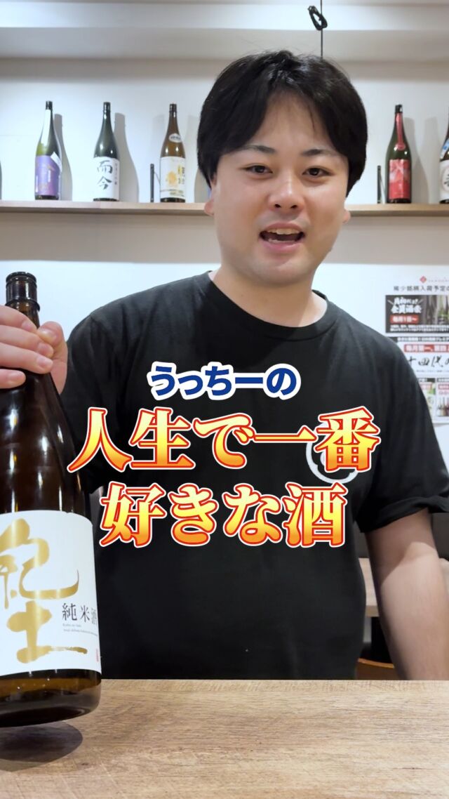 蔵見学録_04】入手困難な日本酒「信州亀齢」の岡崎酒造へ！長野県上田